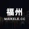 福州楼凤