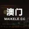 澳门楼凤